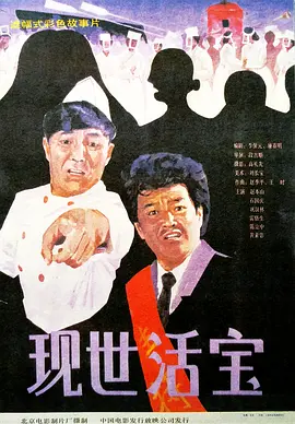 日本三级网站在线观看