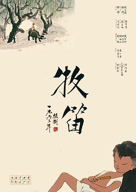 午夜免费毛片
