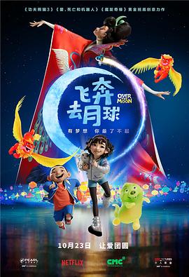 慢脚是什么软件