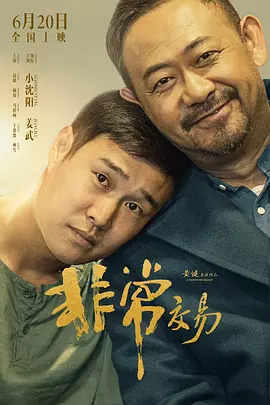 甜蜜的性别关系
