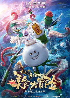 岳在厨房疯狂迎合