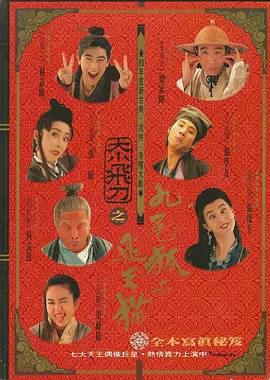 我的女友
