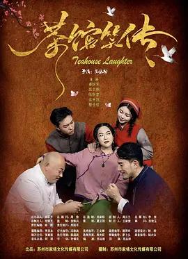 妻子的深情