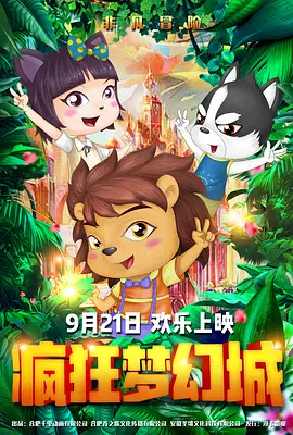 国产一级一片免费播放i