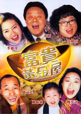 成人午夜电影大全在线观看