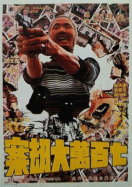 国产黄色三级网站