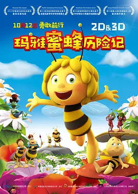 为了皇帝/王道