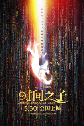 高濑