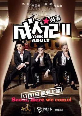廖承宇chinese野战