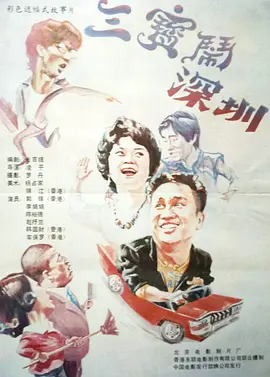 操日本老女人
