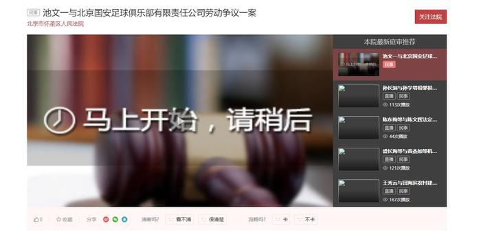 国产成人欧美视频在线