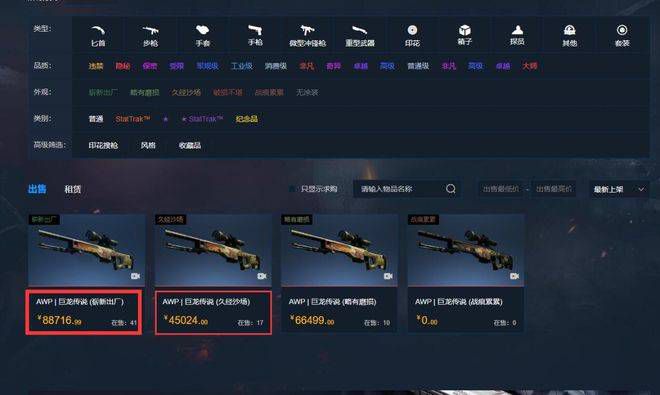 精品国产一区二区三区久
