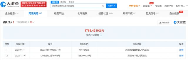古典武侠校园春色