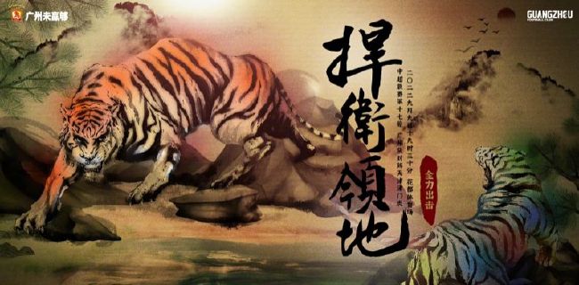 安徽地震了吗