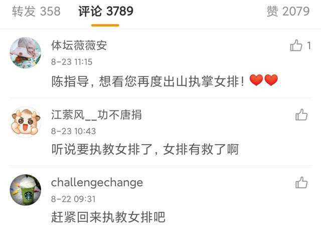 国产婷婷色综合成人精品