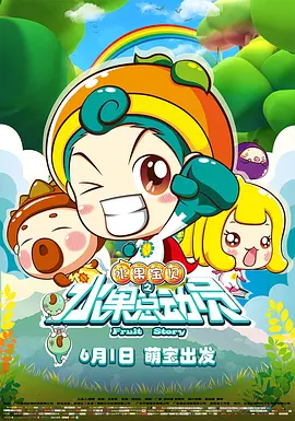 潘金莲三级做爰