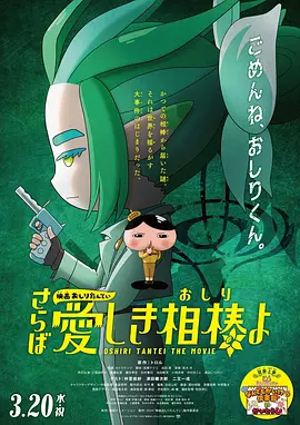 第六电影网
