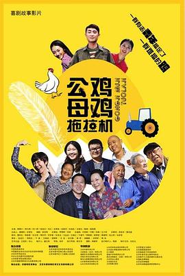 新婚夫妇第一次交换