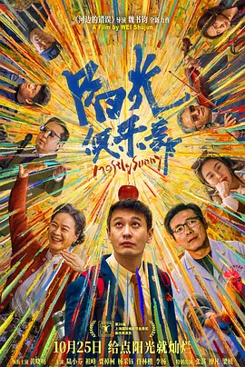 angelababy明星造梦