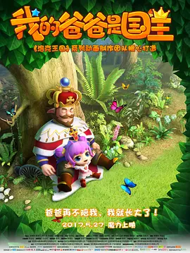 羞羞视频污
