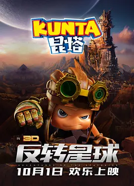 九色综合九色综合色鬼