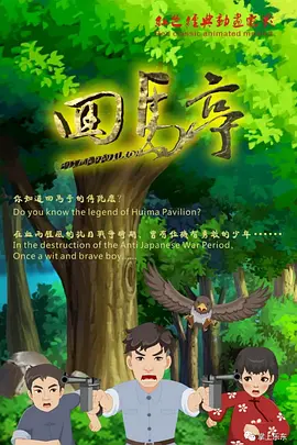 国产日韩欧美中文