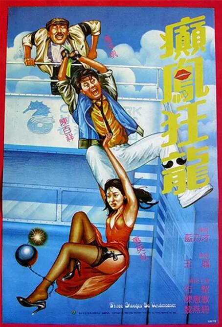 中文字幕一区二区精品区