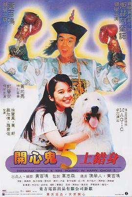 东北少妇高潮