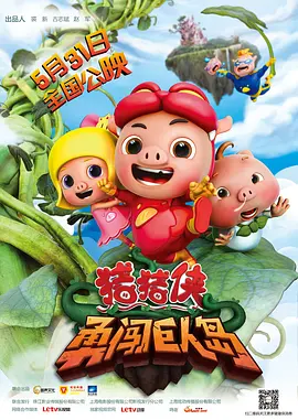 电影动漫免费观看在线观看