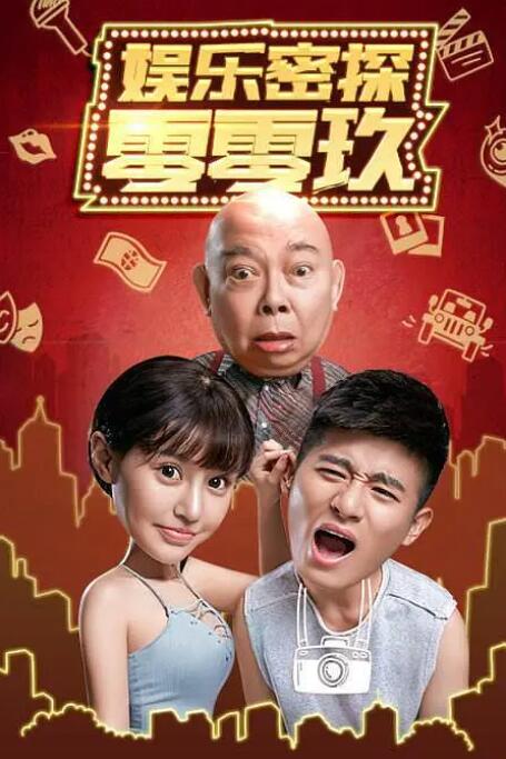 91免费视频版