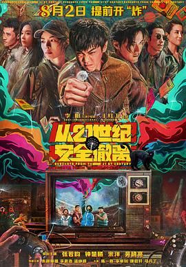 亚洲情在线