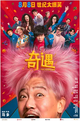皇后
