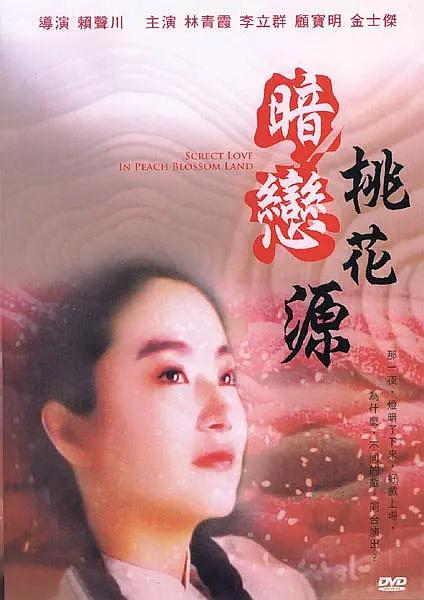 被cao