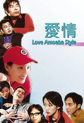 於宇同和春香传