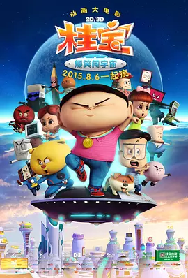 极品女神魔鬼大长腿啪啪