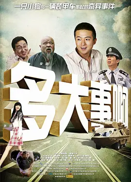 日韩区在线观看