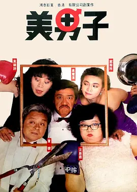 年轻的妻子1-2020