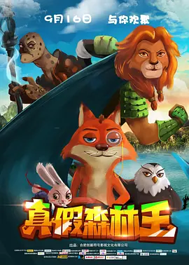 久久精品国产福利电影网