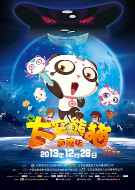 欧美中文在线观看