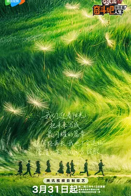 婷婷丁香花