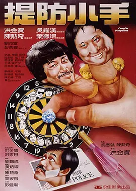 中文字幕 欧美日韩