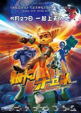 小公主的丫鬟