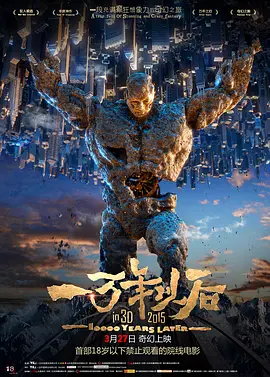 兼职期间的妻子