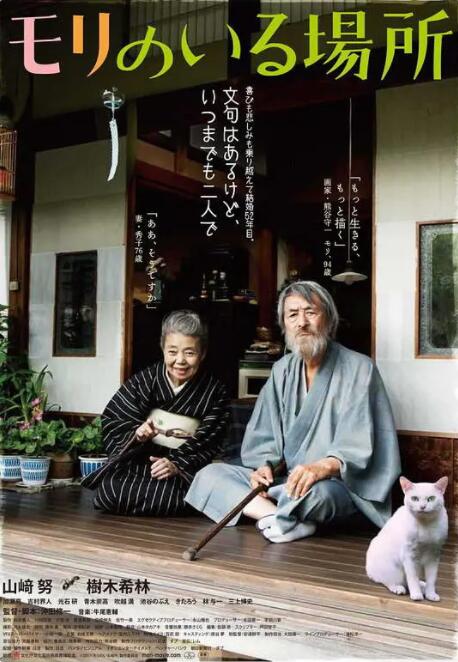 免费中文字幕在线