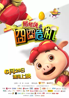 男人精品天堂