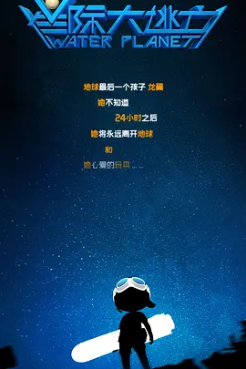 丈夫的残暴