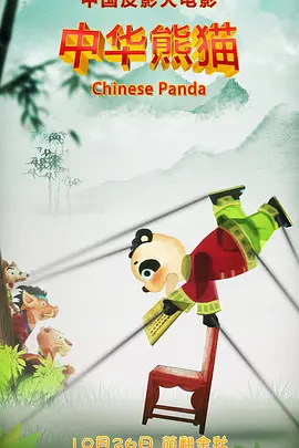bt种子电影下载