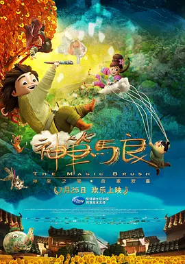 河北彩花 在线