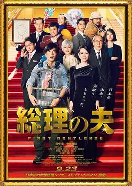 精品国产免费一区二区三区