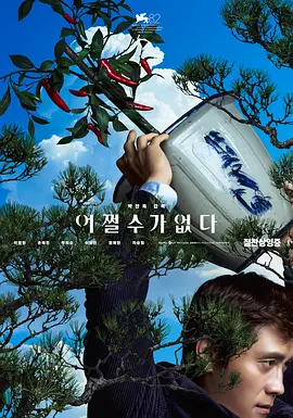 欧美人成在线观看网站高清
